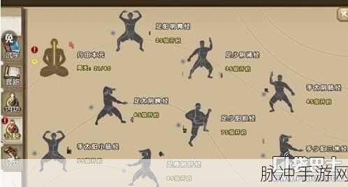 九阴真经手游,揭秘真气的作用与获取之道