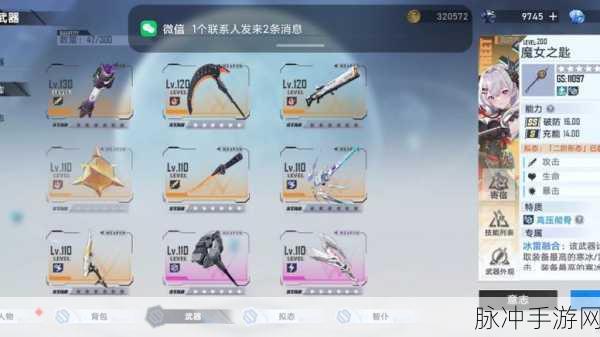 幻塔双刀,疾雷双刃的培养价值深度剖析