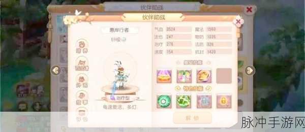梦幻西游智取芭蕉扇任务全攻略，新手到高手的蜕变之路