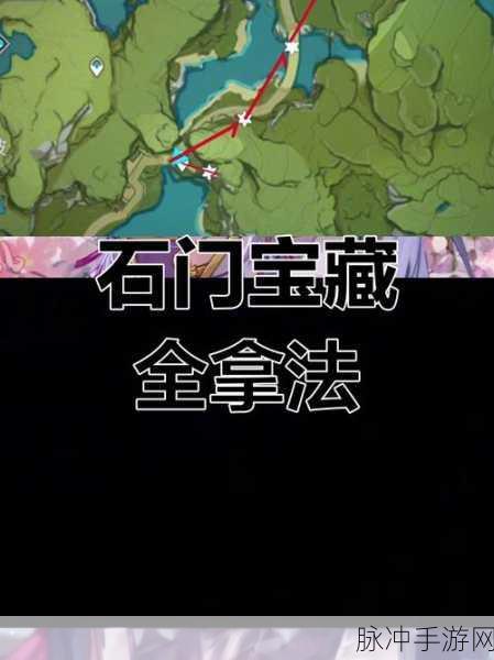 洛克王国藏宝地库宝箱解锁秘籍,探寻宝藏之门的终极技巧