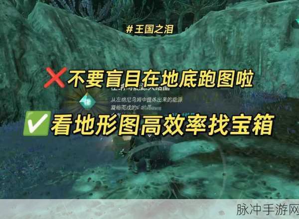 洛克王国藏宝地库宝箱解锁秘籍,探寻宝藏之门的终极技巧