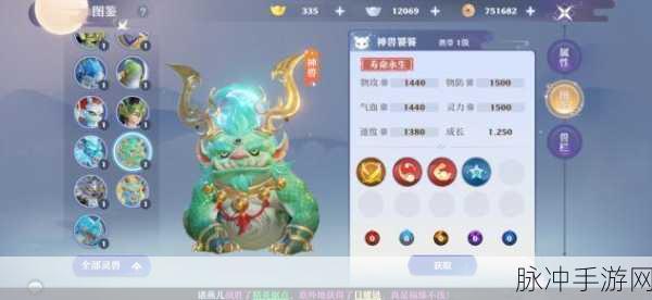 梦幻新诛仙,神兽洪荒觉醒流程全揭秘