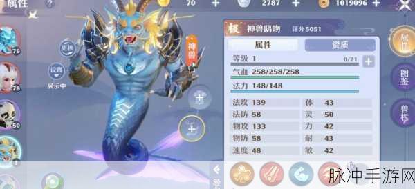 梦幻新诛仙,神兽洪荒觉醒流程全揭秘