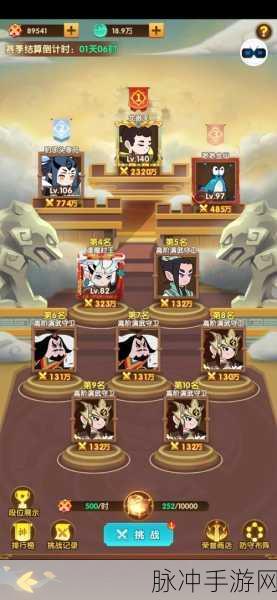 幻之封神阴系阵容搭配全攻略