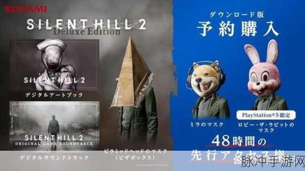 寂静岭2RE震撼销量突破200万,Steam国区大门已敞开!