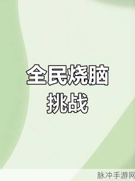 点灯2叩门怨,中式悬疑解谜新巅峰,烧脑挑战等你来!