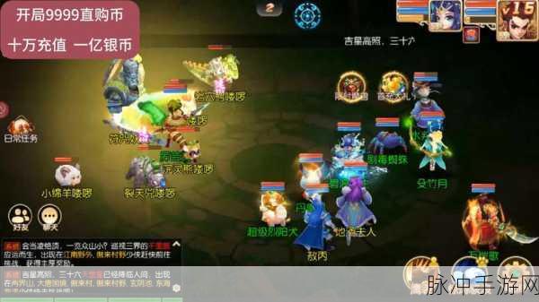 梦幻西游手游80剧情金池长老单杀全攻略