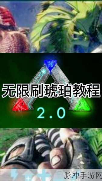 方舟深渊模组,能量符石获取全攻略