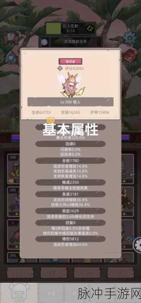怪物猎人世界深度剖析,广域化技能实战应用全攻略
