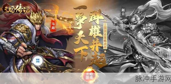 梦缘复古合击震撼来袭,创新国战点燃战斗激情
