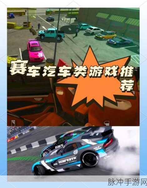 速度与激情,探索顶级赛车竞速游戏的无限乐趣