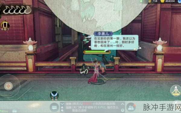 剑网3指尖江湖七秀坊双生挑战全攻略