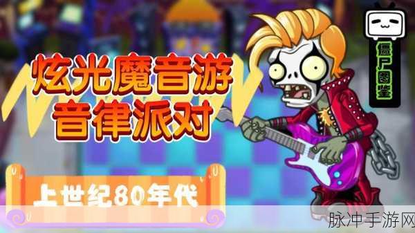 辐射岛僵尸类型及掉落全解析,探险者的生存指南