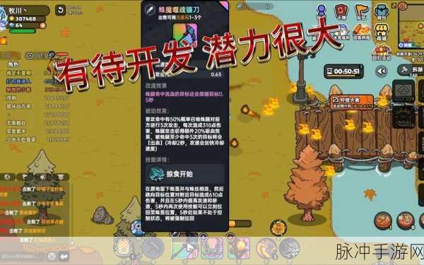 恶果之地武器强化全攻略，打造你的专属战斗利器