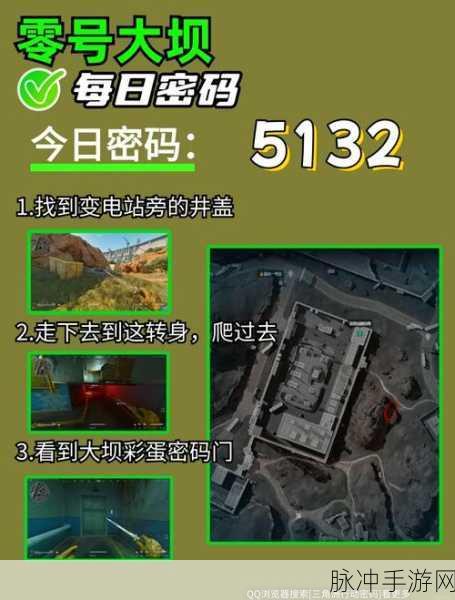 三角洲行动排位赛新惊喜,等级X解锁神秘宝箱,赛季奖励全面升级!