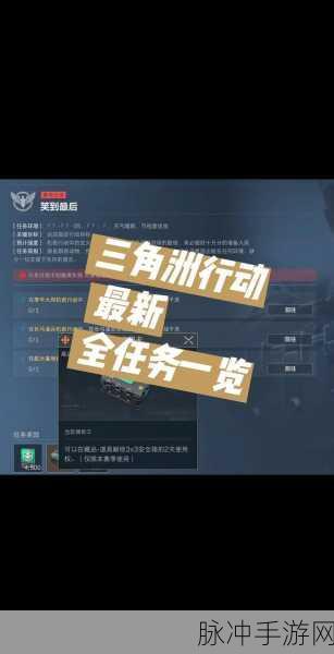 三角洲行动排位赛新惊喜,等级X解锁神秘宝箱,赛季奖励全面升级!