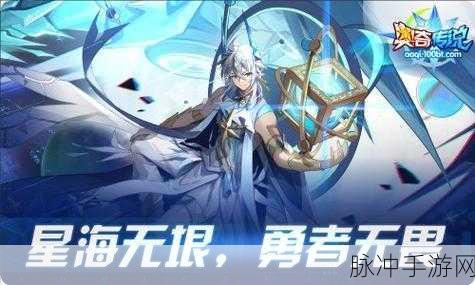 奥奇传说,揭秘帝释天神灵圣王之智第五重阵容