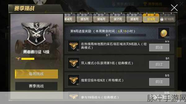 B站刺激战场直播盛宴,解锁热门主播的秘籍