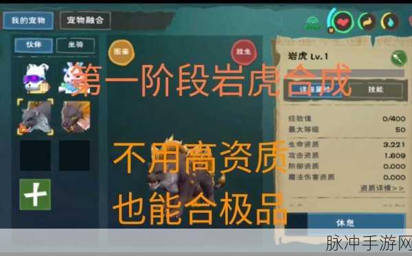 创造与魔法神殿兑换全攻略,祈福礼盒赢大奖