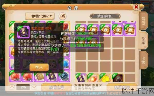 梦幻西游手游新区抽奖,玩家视角下的划算攻略