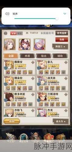 苍之纪元杰克阵容搭配全攻略