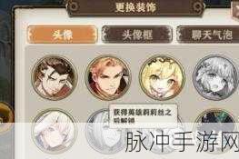 苍之纪元杰克阵容搭配全攻略
