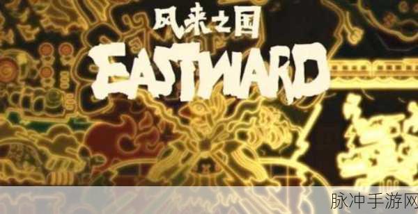 时空神域地下城震撼更新,异世界地牢探险之旅等你来启航