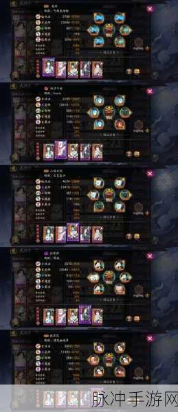 阴阳师御灵之境暗神龙第二层,通关秘籍大公开