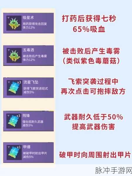 永劫无间魂玉深度剖析，机制、实战应用与策略布局