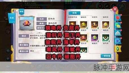 创造与魔法云龙获取全攻略,解锁神兽的终极秘籍