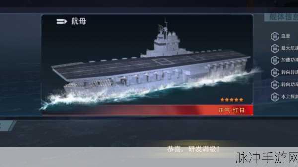 巅峰战舰西弗吉尼亚号获取全攻略