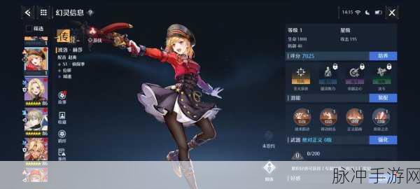 诺亚之心PVP最强阵容搭配策略全揭秘