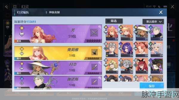 诺亚之心PVP最强阵容搭配策略全揭秘