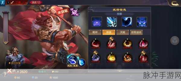 三国杀丁奉,智勇双全,策略与技巧的巅峰演绎
