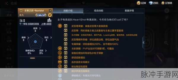 穿越火线手游,精准打击,准心红点设置全攻略