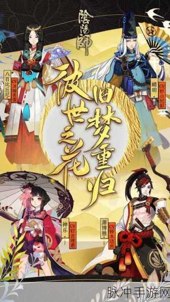 阴阳师SP雪女新传上线，探索冰封传奇的绝美舞步