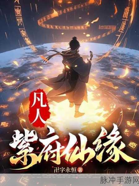 逍遥庙会丹炉奥秘大起底,古法炼丹新纪元