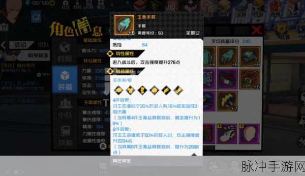 一人之下手游深度攻略,金光咒修行礼包精选秘籍