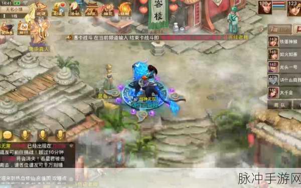 飞剑问道手游,人气书评背后的秘密与攻略