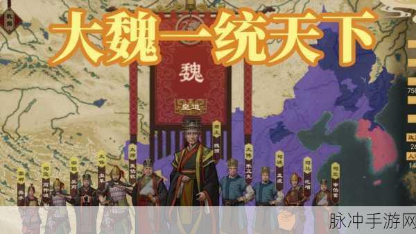 大周列国志剧本购买指南,解锁历史新篇章还是稳扎稳打?