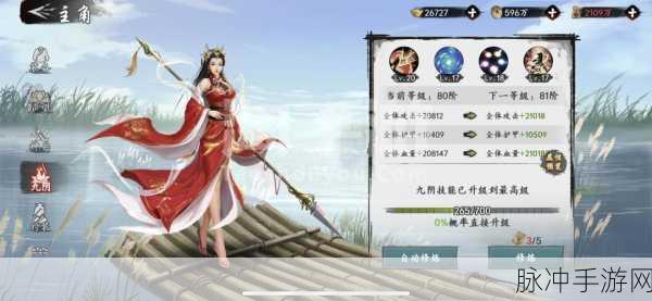 射雕手游蝴蝶雏菊采集秘籍,轻松解锁梦幻元素