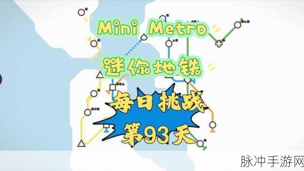 迷你世界铁轨道制作全攻略