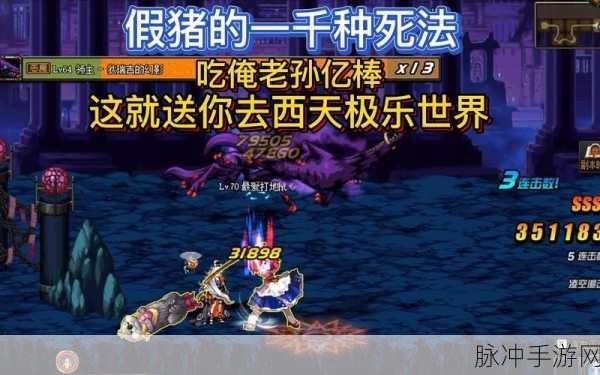 DNF假猪套爆红网络,揭秘其背后的故事