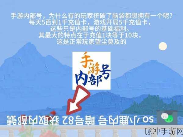 重生细胞,揭秘牧羊符文的神秘获取之旅