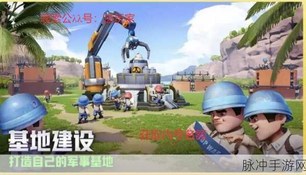 口袋奇兵拆除地板全攻略,轻松打造理想基地