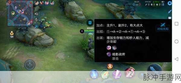 王者荣耀对局陪伴设置全攻略