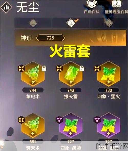 怪物猎人OL烈魂属性点,深度探索与全面解析