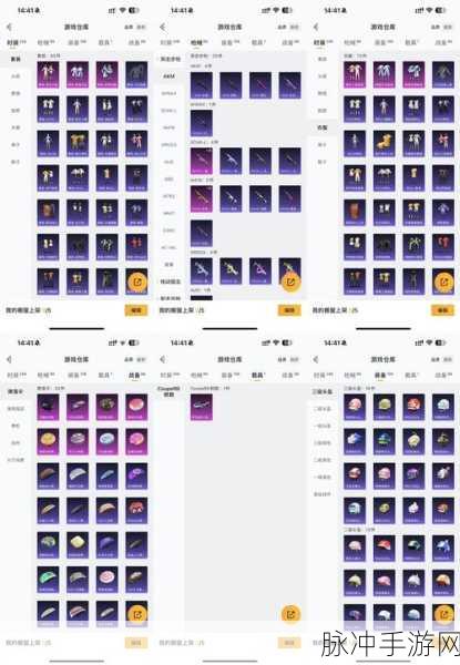 白夜极光拜里厄觉醒之路,材料全解析