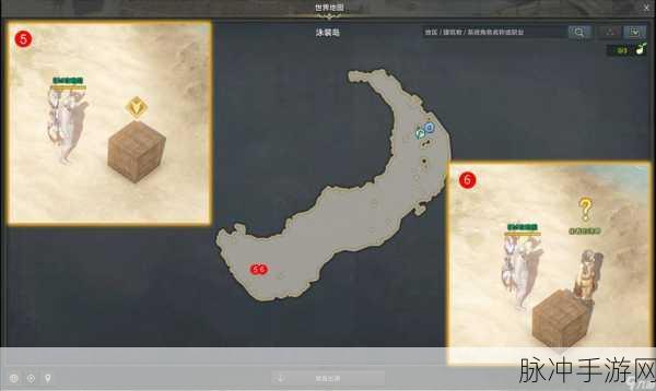 命运方舟,解锁令人不愉快的眼神任务全揭秘