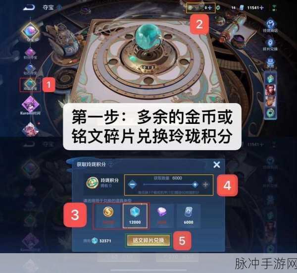 王者荣耀新攻略,钻石变金币,揭秘轻松致富秘籍!
